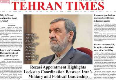مروری بر سرتیتر روزنامه‌های کشور و مهم‌ترین تیترهای اقتصادی؛ امروز ۲۰ مرداد ۱۴۰۵
