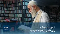 پایتخت میزبان عزاداران رهبر شهید می‌شود