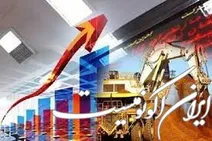 عملکرد فروش معدنی‌های بزرگ  در سال١۴٠٠