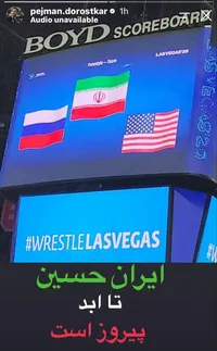 ماجرای استوری ایران‌حسین چیست