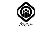 سازمان تامین اجتماعی به مراکز دولتی ۱۳ هزار میلیارد تومان بدهکار است