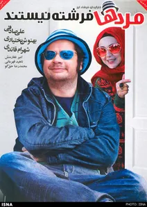 «لطفا اجازه بگیرید!»