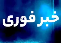 حمله به سفارت اسرائیل در بحرین