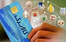 شارژ کالابرگ اردیبهشت تا کی اعتبار دارد!