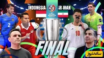 شکست مقابل ایران افتخار بزرگی است