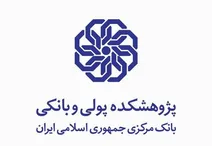 واکاوی ظرفیت تامین مالی مغفول