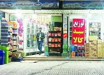 کالابرگ ثابت، قیمت‌های متحرک!