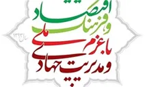 سال جدید با «فرهنگ» آغاز شد* رکوردزنی فیلم‌های نوروزی