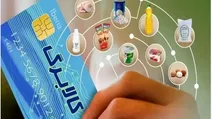 کدهای استعلام کالابرگ با تلفن همراه