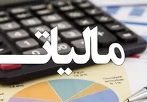 سهم مالیات صاحبان مشاغل چقدر است!