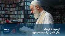 پایتخت میزبان عزاداران رهبر شهید می‌شود