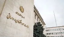 جلسه کمیسیون اقتصاد هیئت دولت برگزار شد