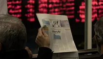 کشف قیمت 220 تومانی «تاصیکو»