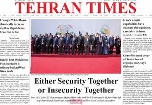 مروری بر سرتیتر روزنامه‌های کشور و مهم‌ترین تیترهای اقتصادی؛ امروز ۲۶ مهر ۱۴۰۵