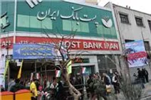 پست‌بانک‌ایران از راهپیمایان یوم‌الله 22‌بهمن استقبال کرد