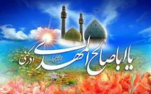 ثواب زیارت امام حسین(ع) در نیمه شعبان‏