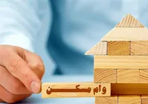 آغاز ثبت نام وام ۸۵۰ میلیونی