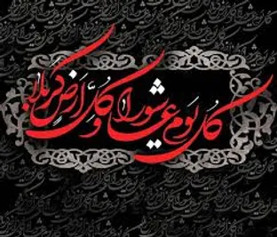  گسترش شبکه پروازی به مشهد در تاسوعا عاشورا