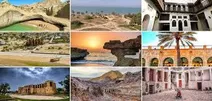 واقعه ی فجیع در گردشگری
