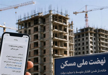 اختلال در این ۳بانک امروز