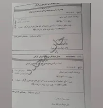 سبزی پلو و ماهی صد و بیست میلیون فاکتور روی دست وزیر گذاشت.