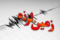 گسل شرق تهران فعال شده!