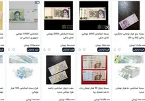 از بازار سیاه پول نو چه خبر؟