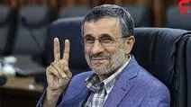 سند اظهارات احمدی‌نژاد برای تاسیس اتوبان از فرودگاه امام برای ظهور امام زمان!