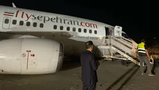 ایمنی پروازها پر کشید