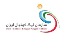 تغییر تاریخ برگزاری دیدارهای پرسپولیس و استقلال در لیگ برتر