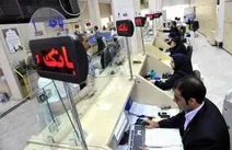 نحوه فعالیت بانک‌ها در روزهای ۱۳، ۱۴ و ۱۵ تیر ماه