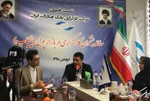 تسهیل خدمات کارگزاری بانک صادرات در نمایشگاه بورس