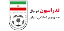 محکومیت حمله به صنایع جامعه ورزش را برانگیخت
