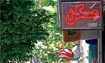 قیمت اجاره سوئیت در تهران