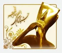 جشنواره‌ی تئاتر فجر فردا میزبان کدام نمایش‌هاست؟