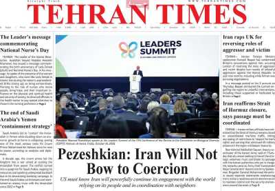 مروری بر سرتیتر روزنامه‌های کشور و مهم‌ترین تیترهای اقتصادی؛ امروز ۲۵ مهر ۱۴۰۵