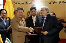 امضای تفاهمنامه همکاری صنعتی میان ایران و ایتالیا