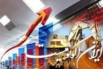 عملکرد فروش معدنی‌های بزرگ  در سال١۴٠٠