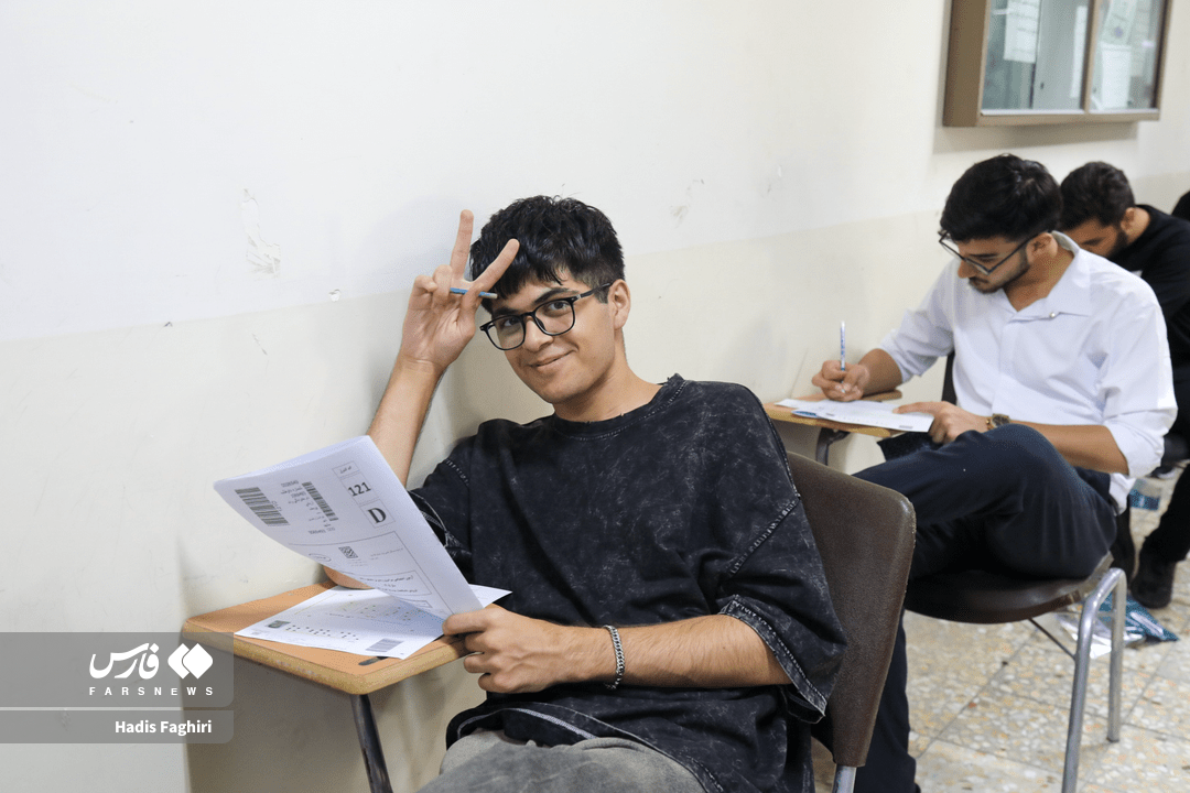 تصاویری از کنکور سراسری ۱۴۰۵ که بلاخره تمام شد