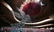 امروز؛ اختتامیه بخش بین الملل جشنواره فیلم فجر