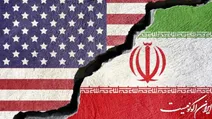 اتازونی، واژه‌ای در نوشته‌های قدیمی فارسی برای آمریکا