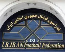 مسعود عنایت رییس دپارتمان داوری شد