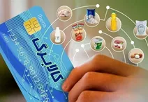 اعتبار کالابرگ متناسب سازی می‌شود؟