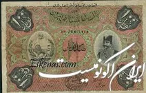 دلار قاجاری در مقایسه با دلار رئیسی