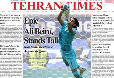 مروری بر سرتیتر روزنامه‌های کشور و مهم‌ترین تیترهای اقتصادی؛ امروز ۲ تیر ۱۴۰۵