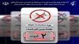 تعداد شکار پهپاد این روزها