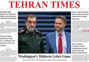 مروری بر سرتیتر روزنامه‌های کشور و مهم‌ترین تیترهای اقتصادی؛ امروز ۹ آبان ۱۴۰۵