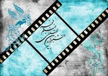 میهمانی شش فیلم دفاع مقدس در جشن سینمای انقلاب