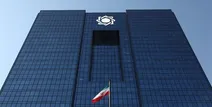 بانک مرکزی پول مردم را پس نمی دهد!