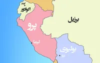 پرو پر پکن پر...